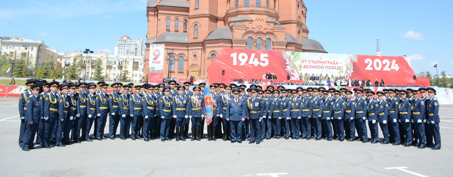 УФСИН России по Волгоградской области