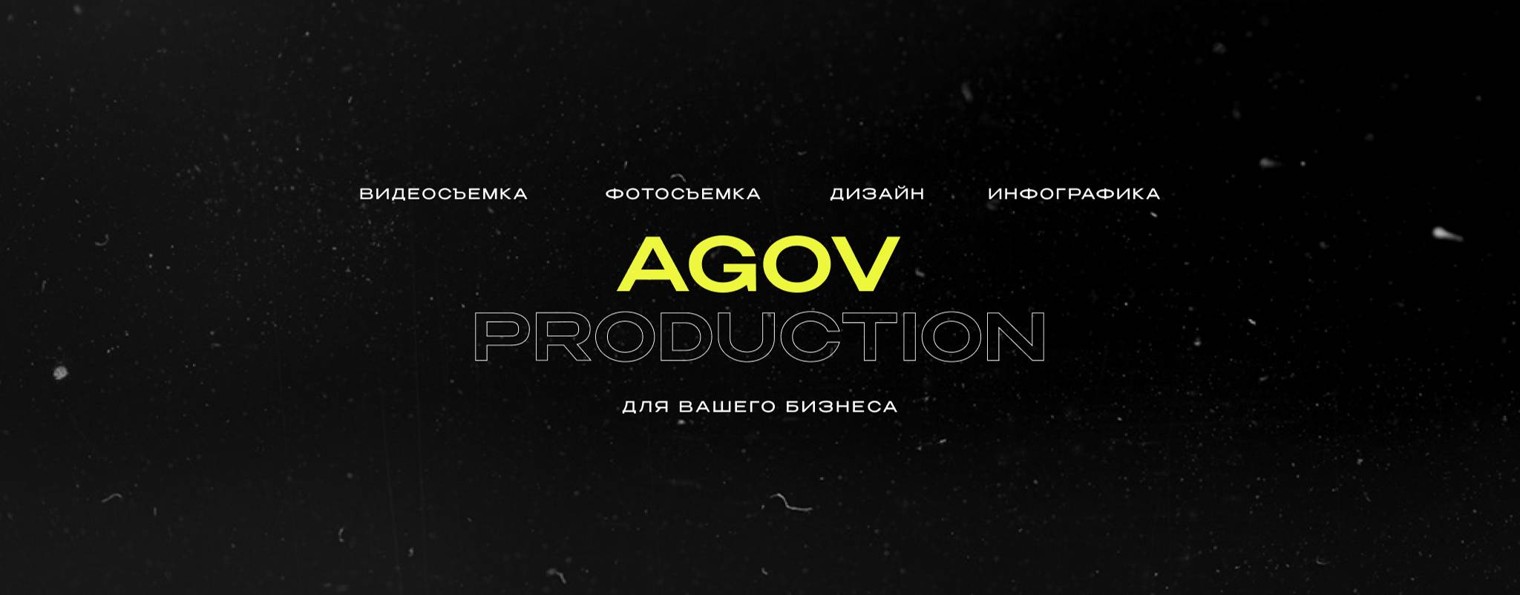 Agov.production