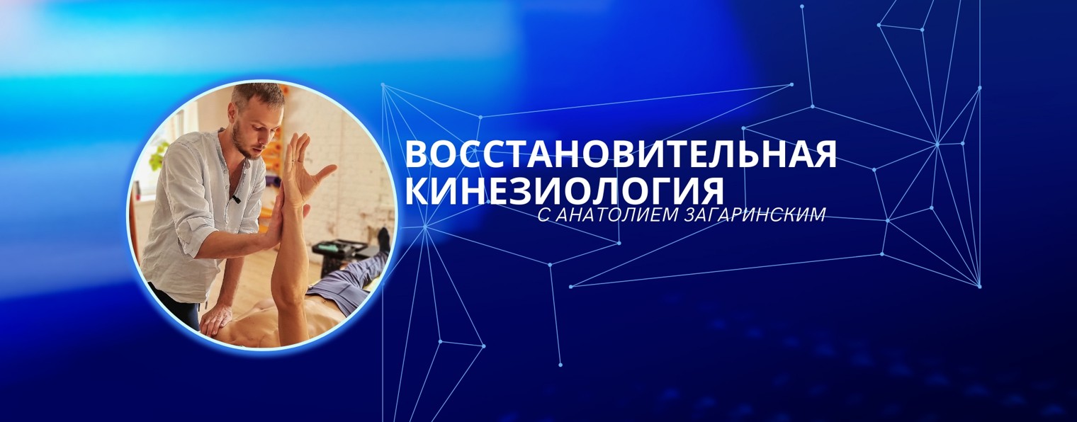 Анатолий Александрович