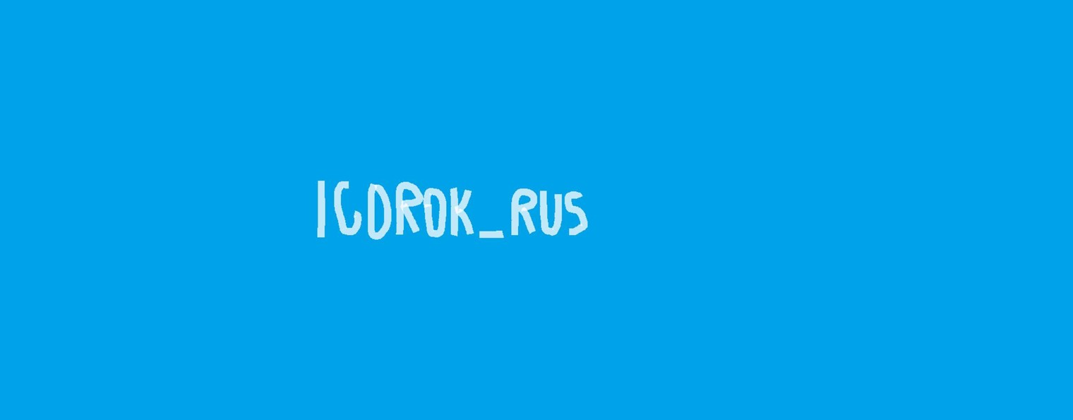 IGOROK_RUS