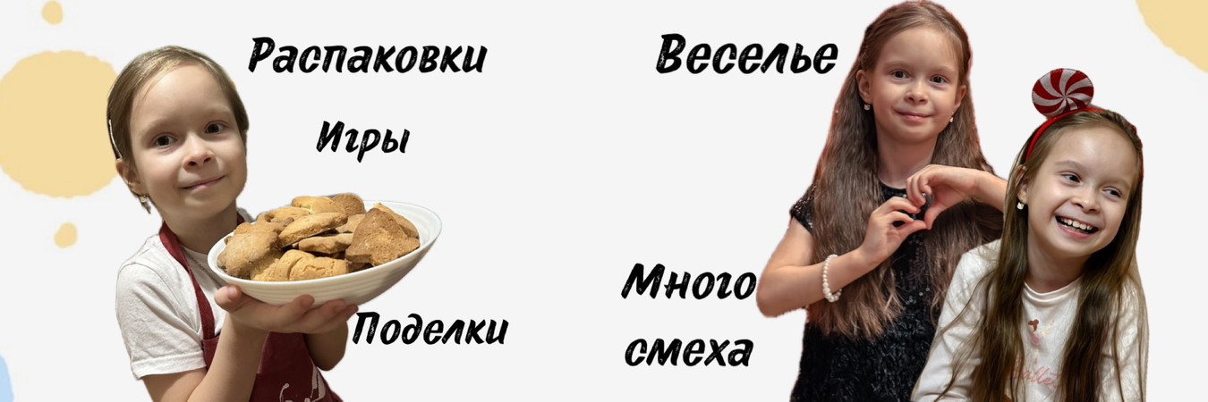 🎀Русая кудряшка🎀