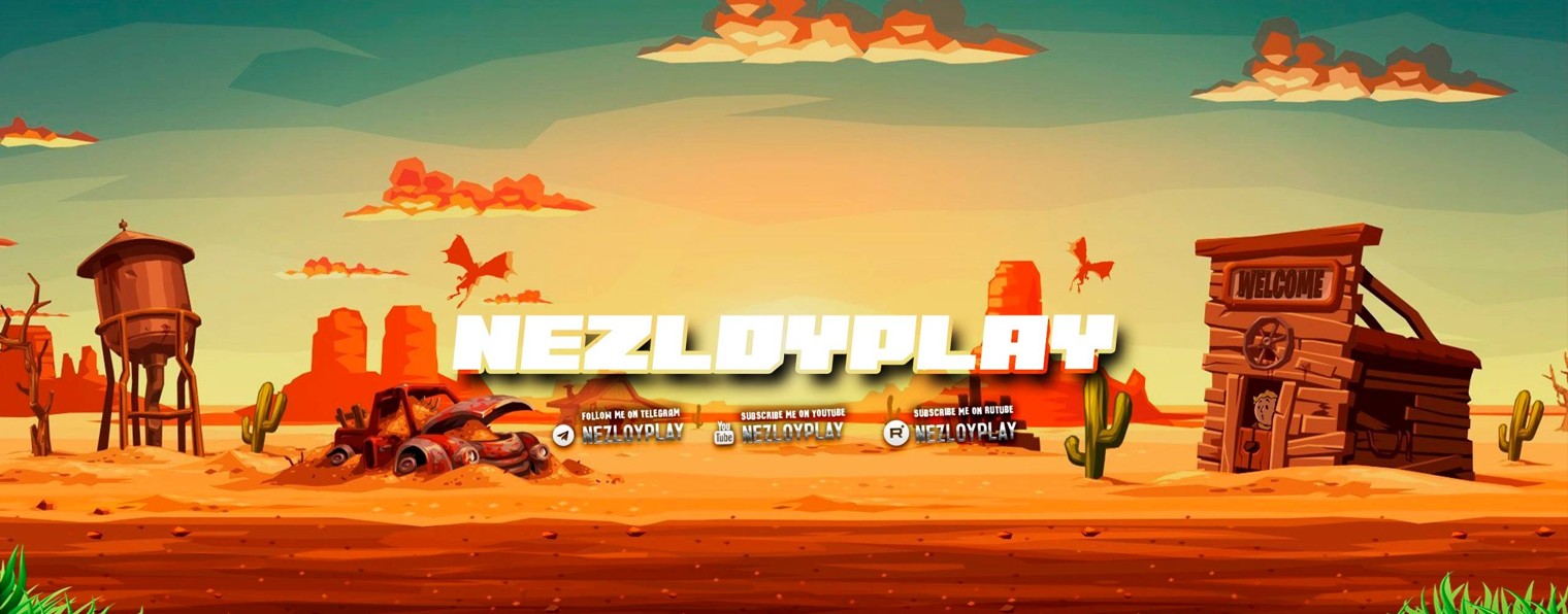 Nezloy ► Play | Незлой ► Плей