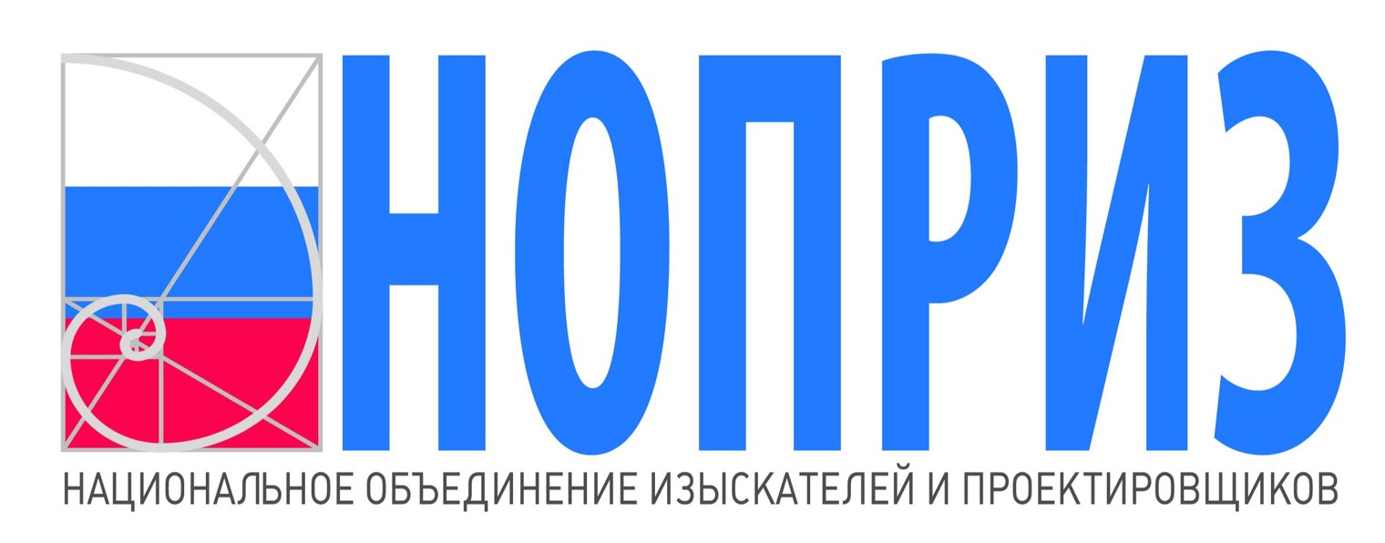 НОПРИЗ