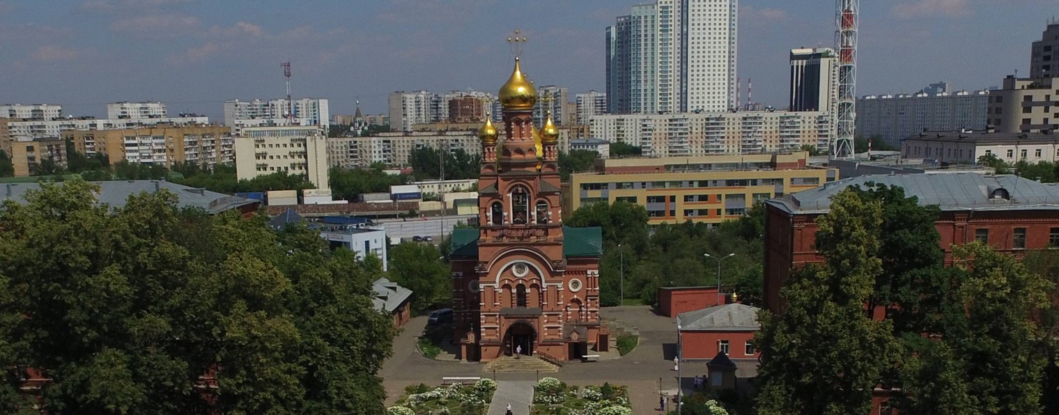 Алексеевский женский монастырь г.Москвы