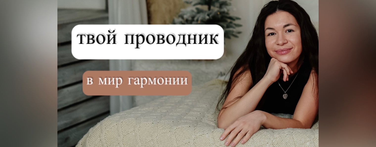 ЧУЛПАН - проводник в мир ГАРМОНИИ ❤️🫂