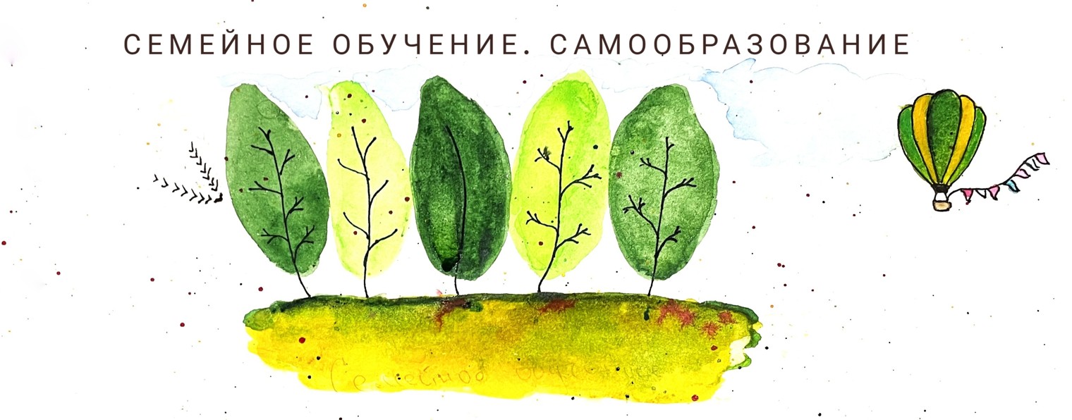 Татьяна Саидова | Духовное родительство