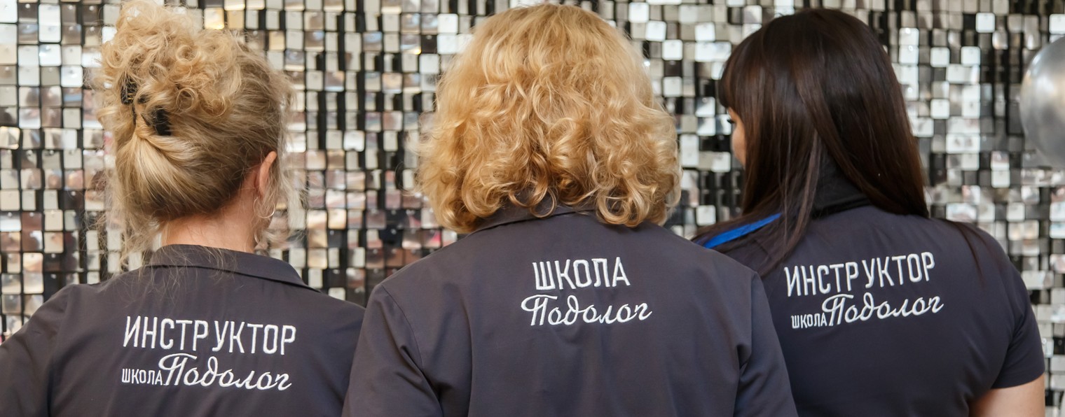 Podolog_Bogacheva