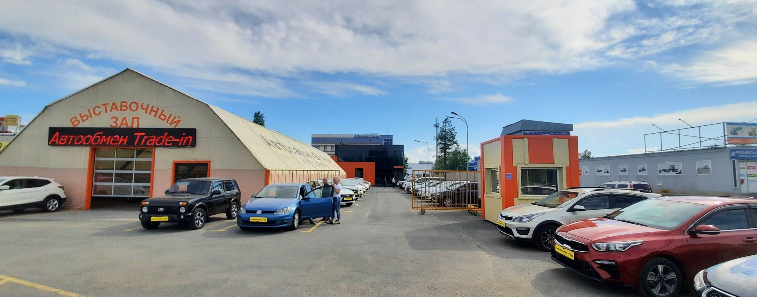 Автосалон «Б/У АвтоСургут»