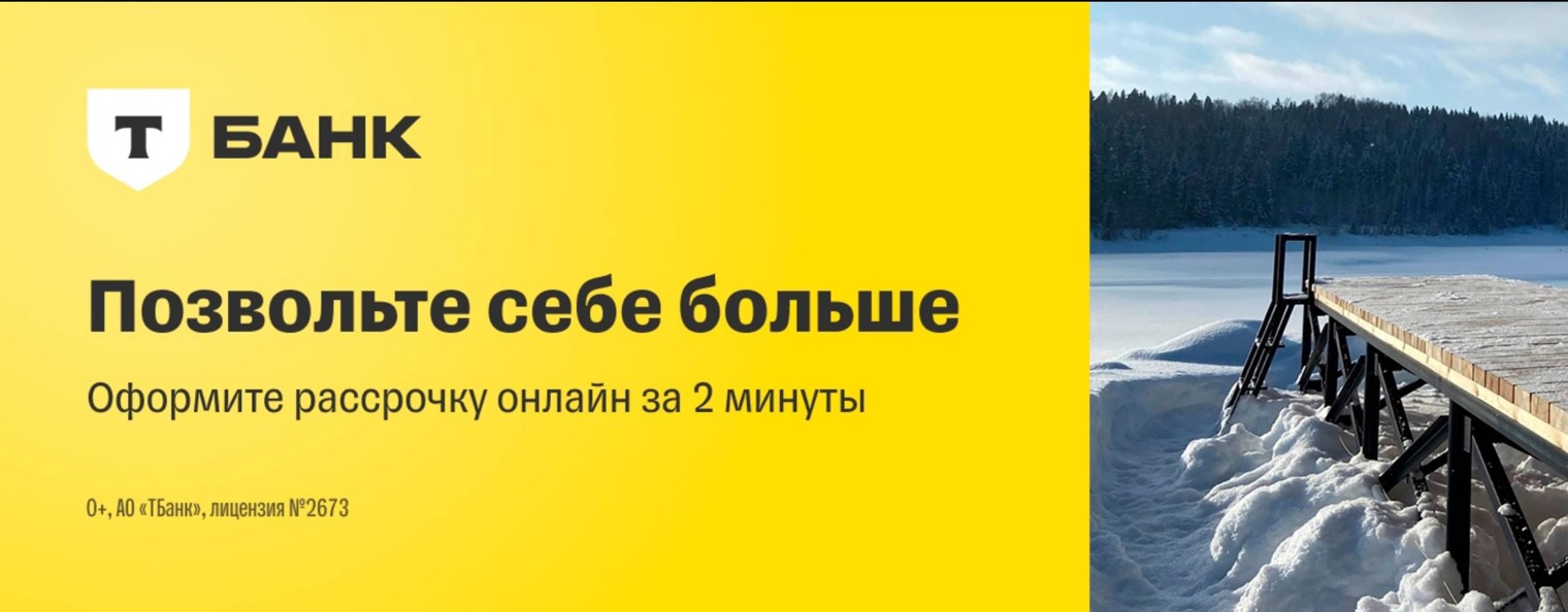 ФУНДАМЕНТЫ ПЕРМЬ