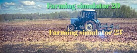 Фермер44🚜🌾