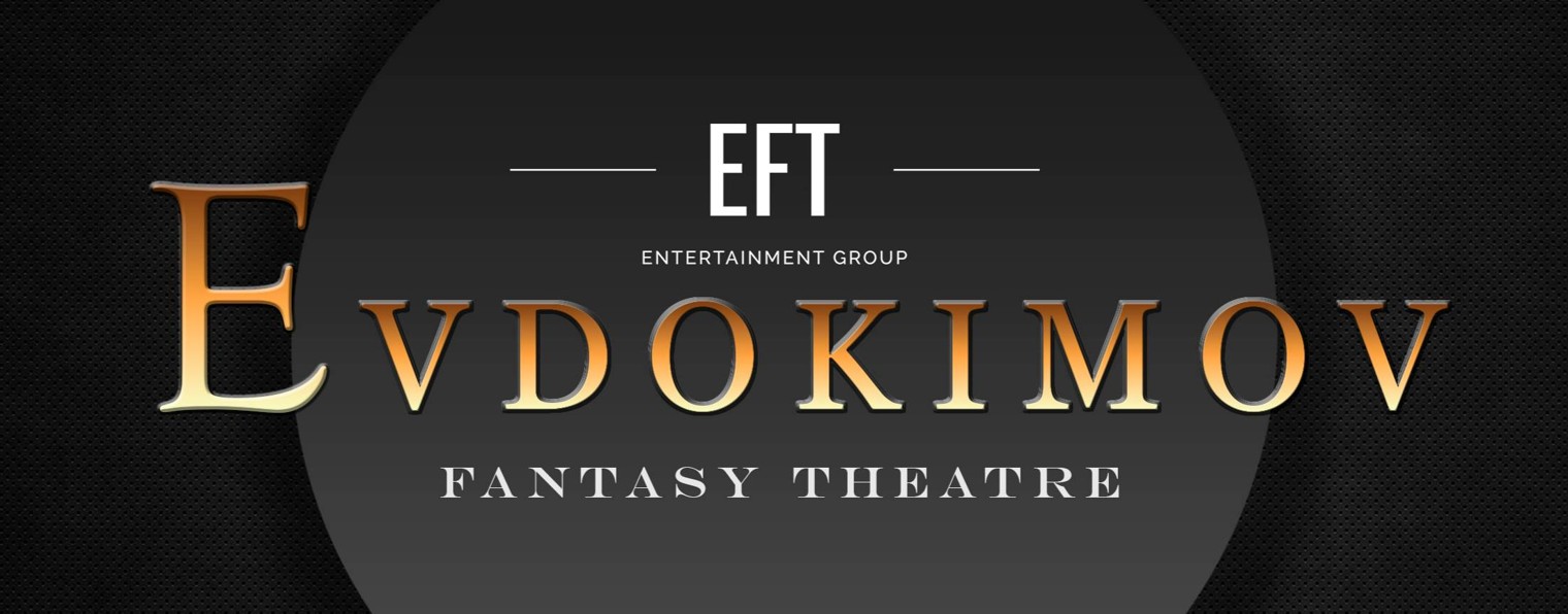 Evdokimov Fantasy Theatre