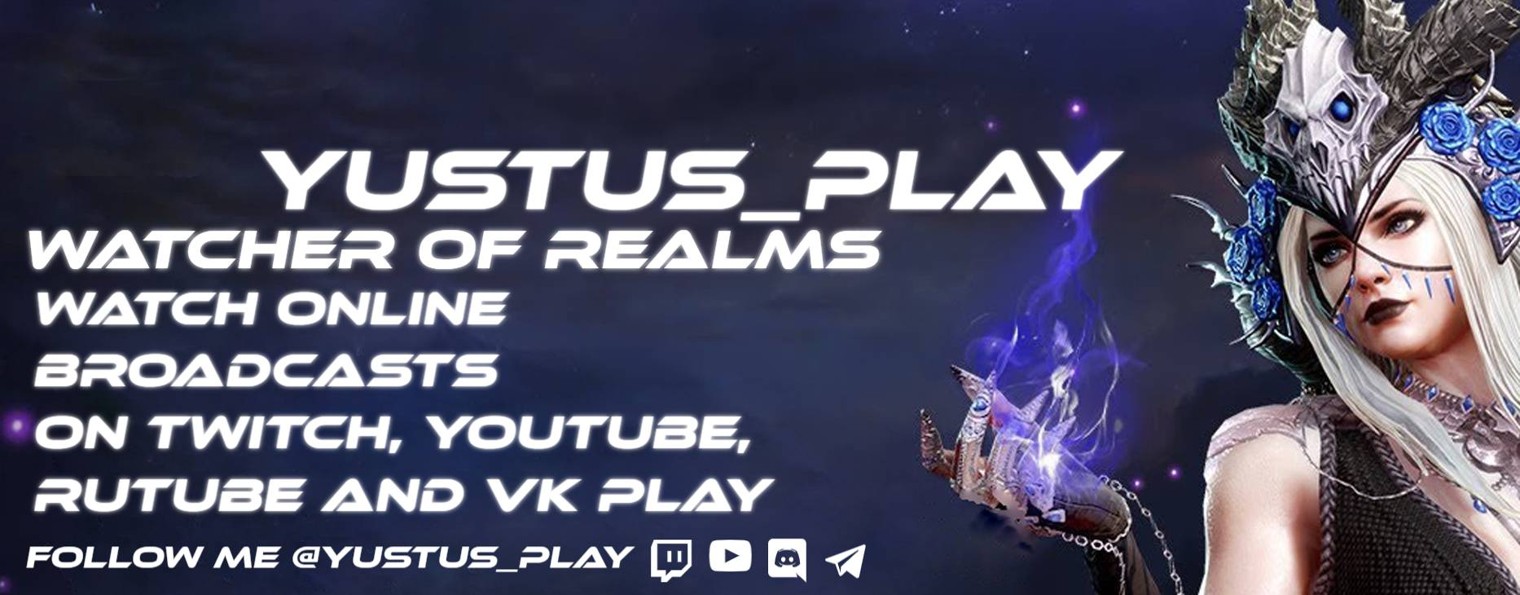 yustus_play