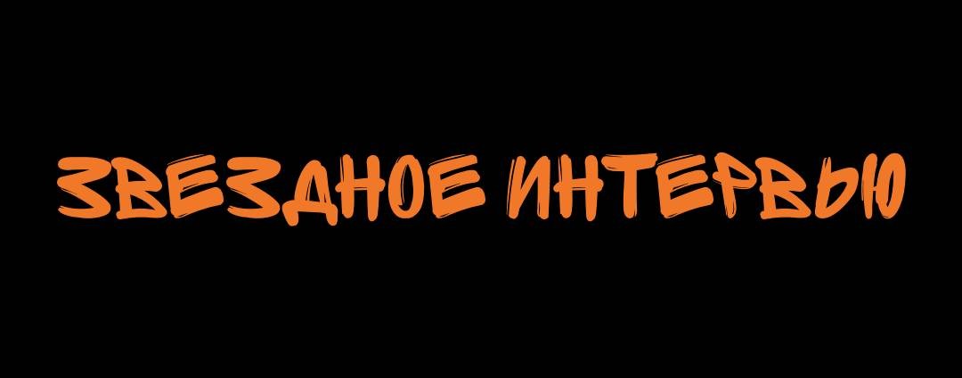 Натали Коженкова. Сниму фильм о тебе 🌟