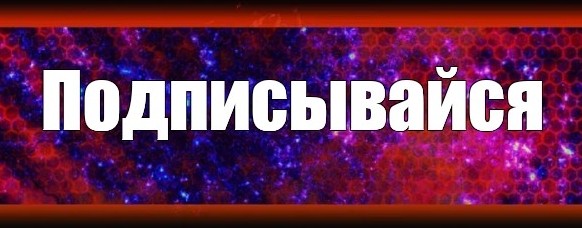 Женька печенька