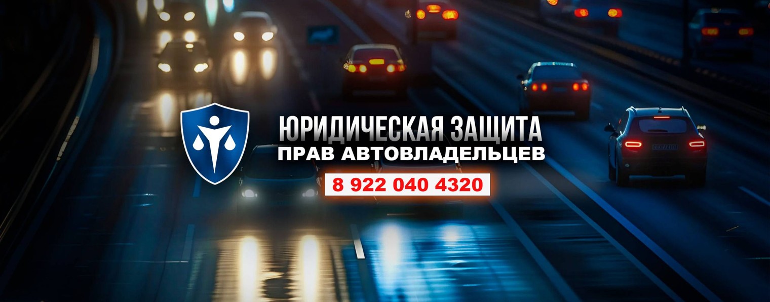 Разбор АвтоюристА