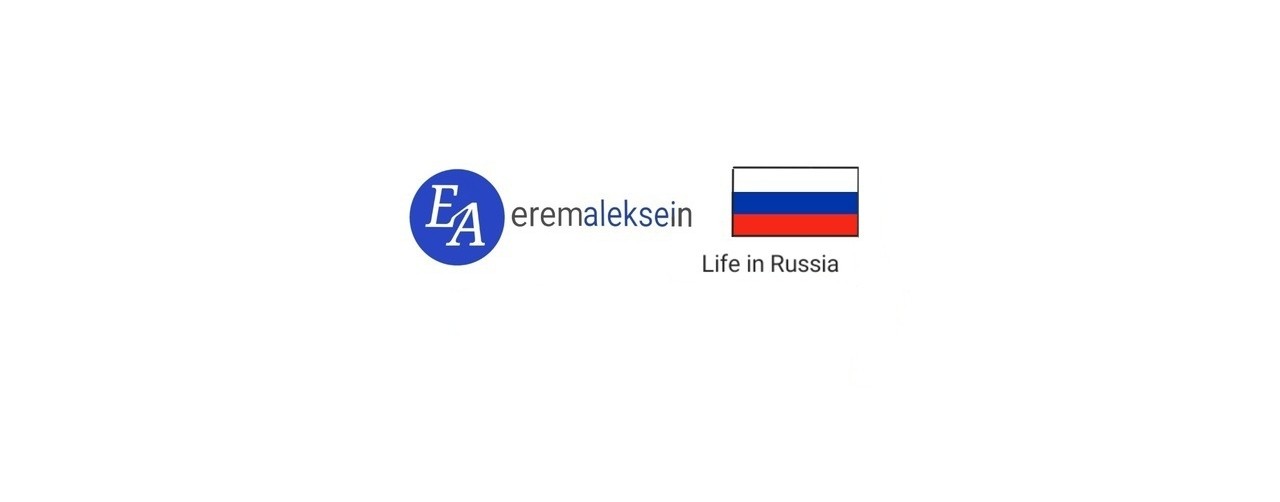 eremaleksein