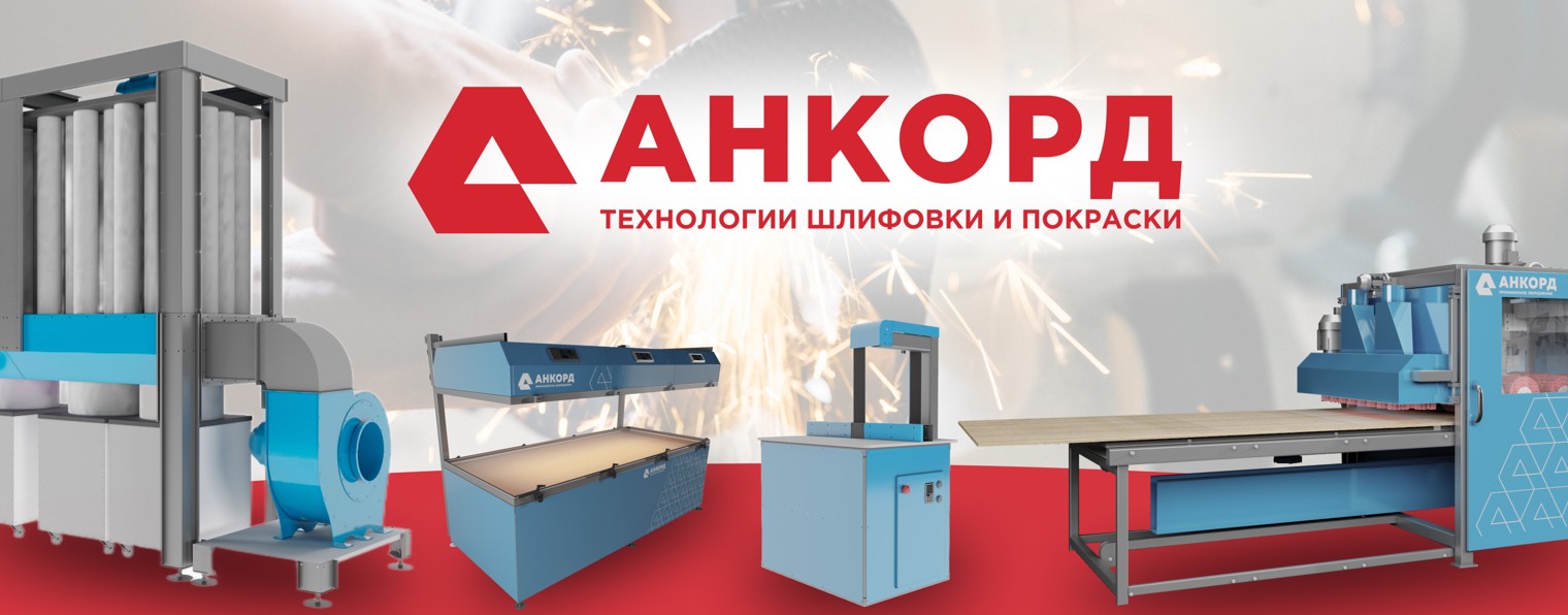 ankord58.ru