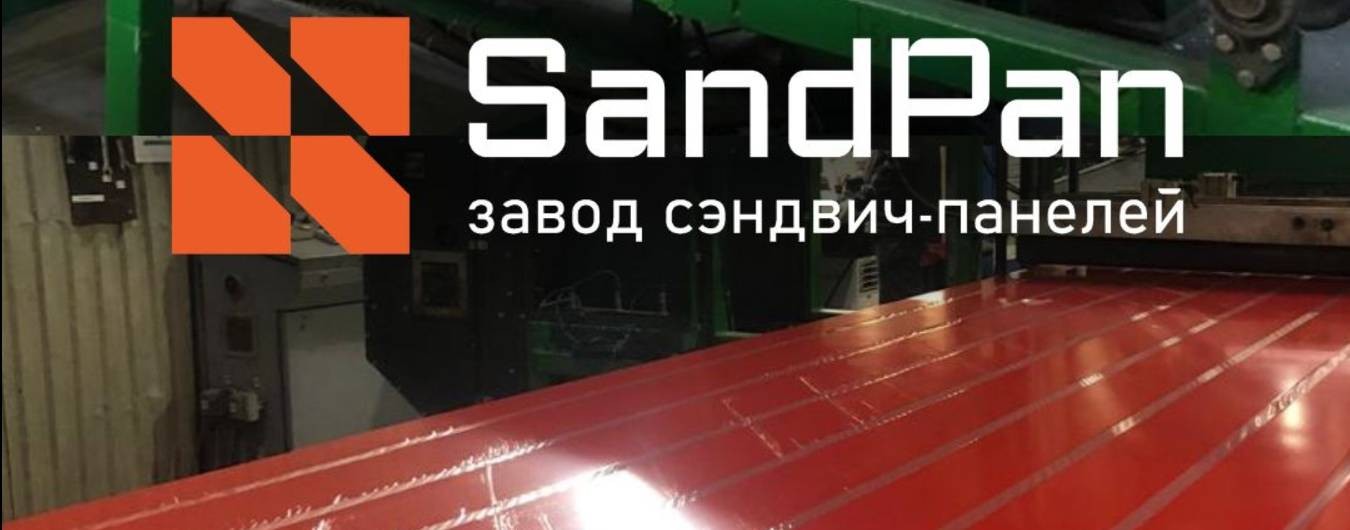 SandPan