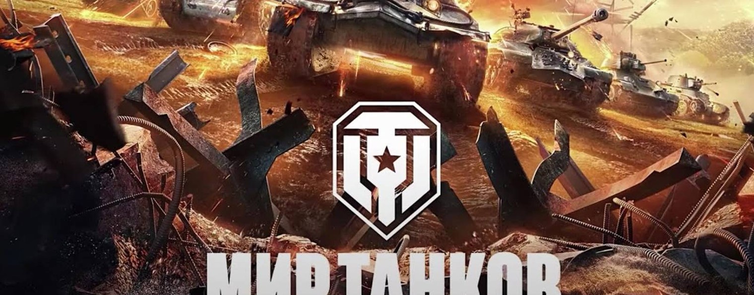 Мир танков BLoGeR31#Z31RUS