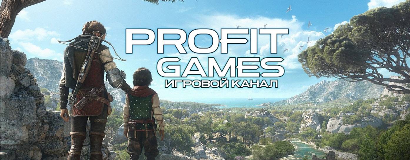 PROFIT  GAMES