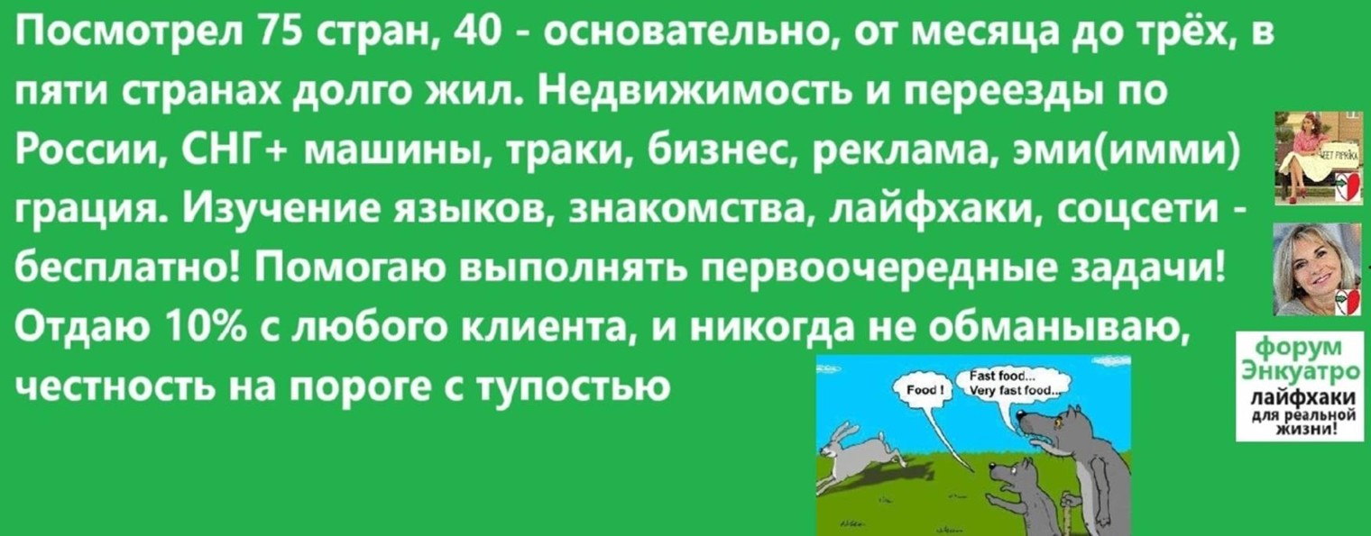 Ваши первоочередные задачи - наша работа. Энкуатро