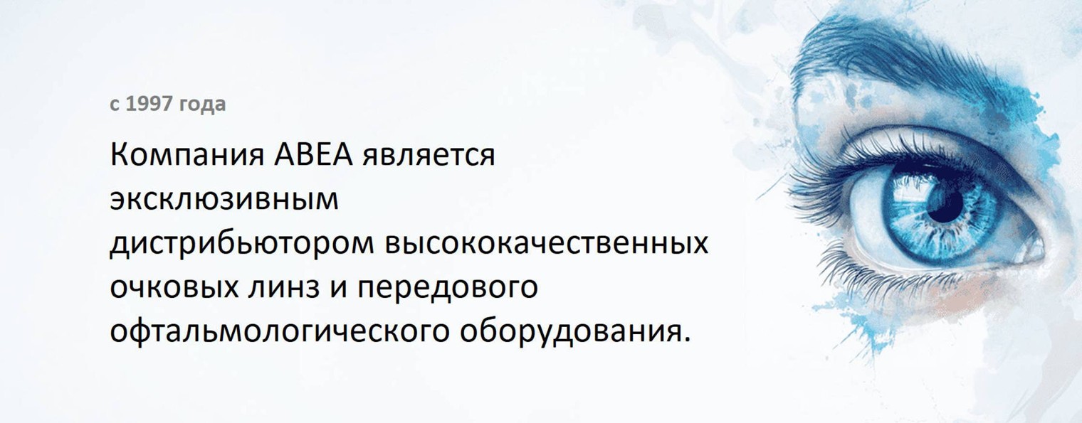 www.avea.ru