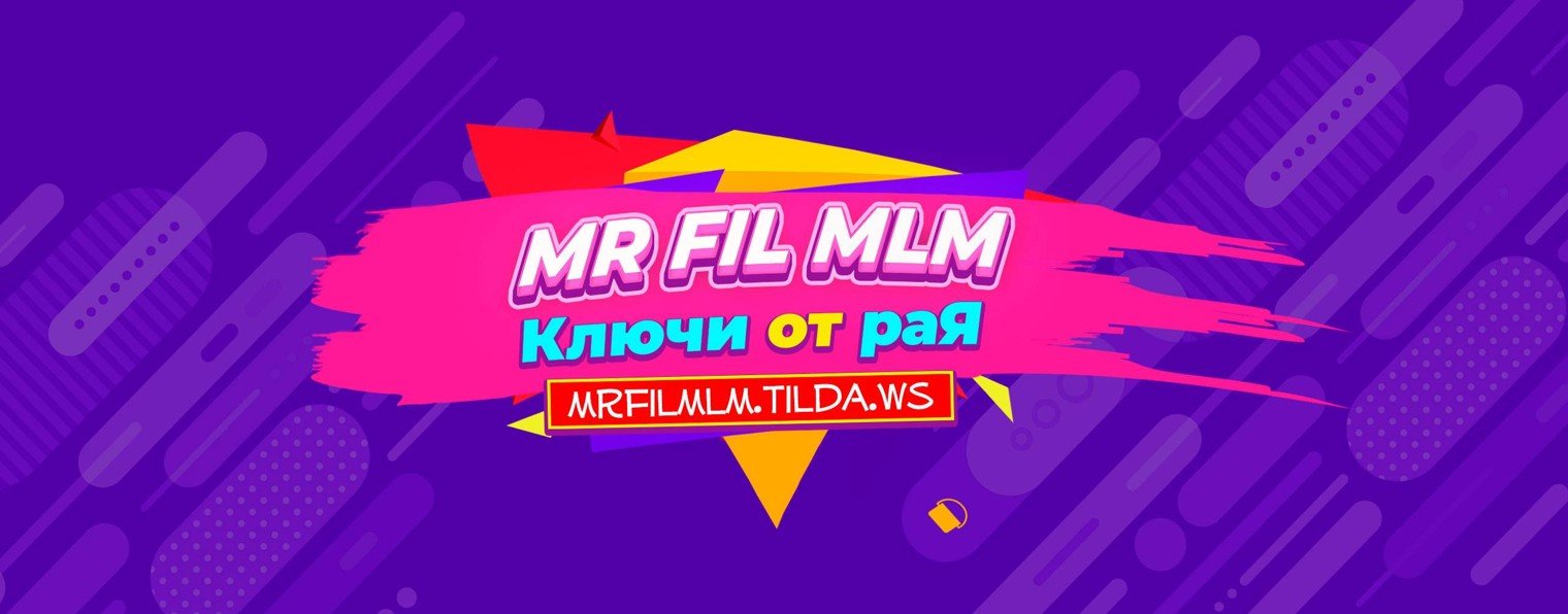 Евгений Савин