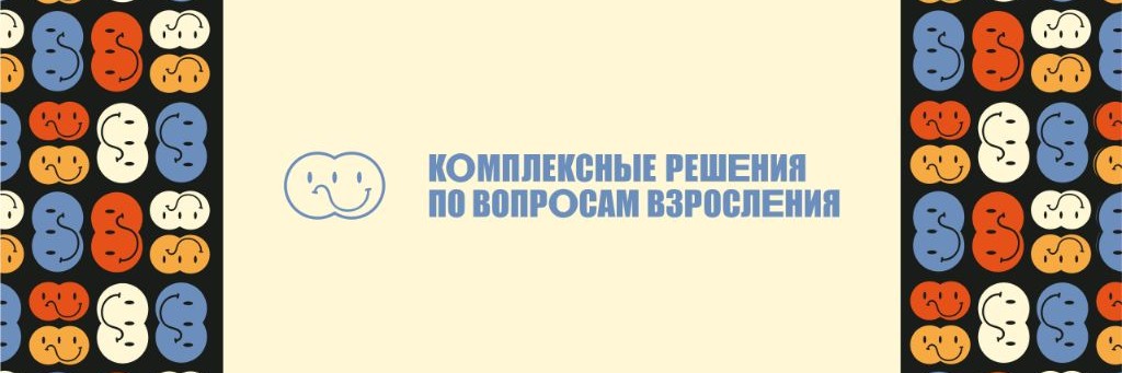bolschaya_peremena