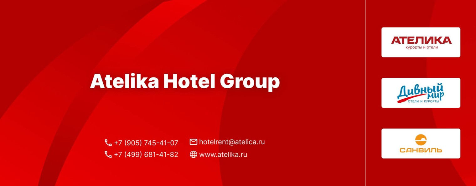 Atelika Hotel Group