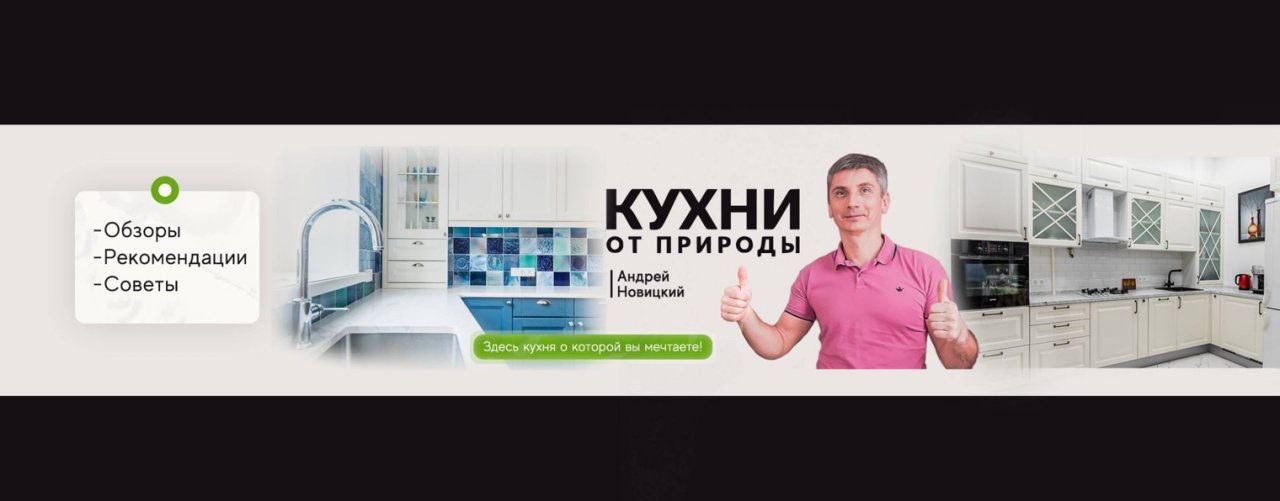 kuhnipriroda