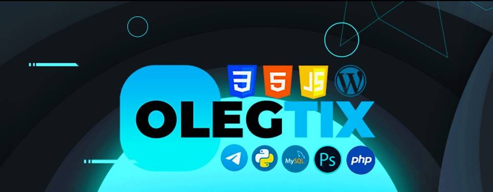 OlegTix - разработка сайтов на Wordpress