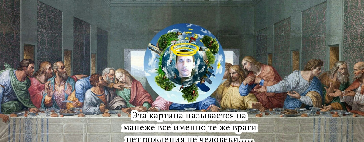 Валера друг ангел человек дух......