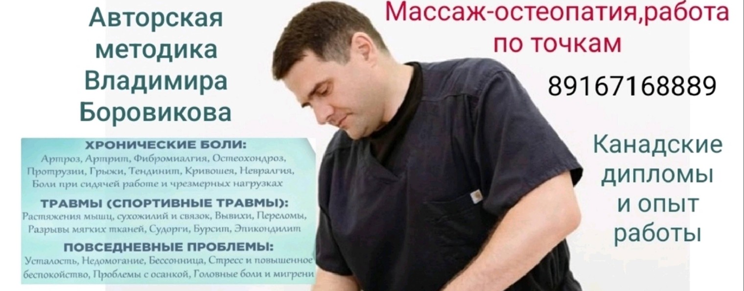 Здравница Сокол Алтая