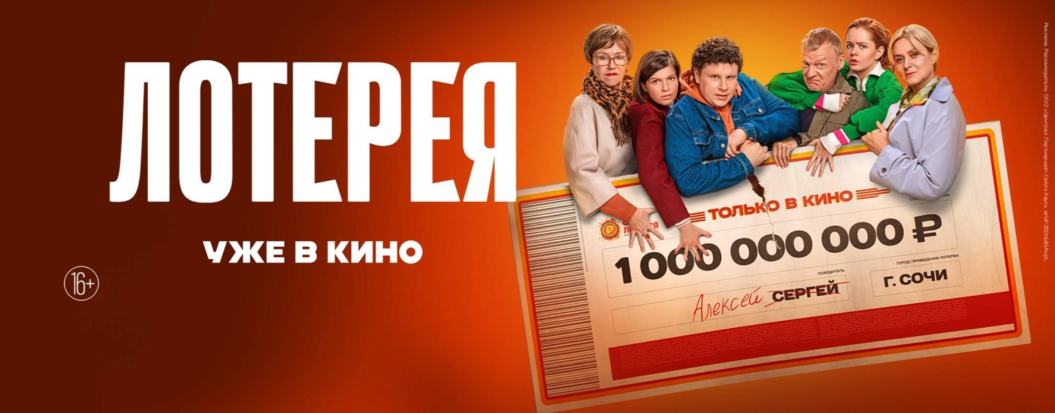 Централ Партнершип | Трейлеры | Фильмы и сериалы