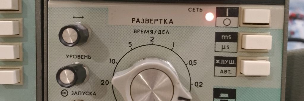 Алексей Радио-любитель