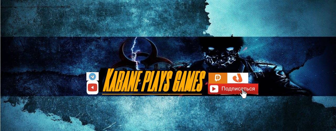 Kabane plays games