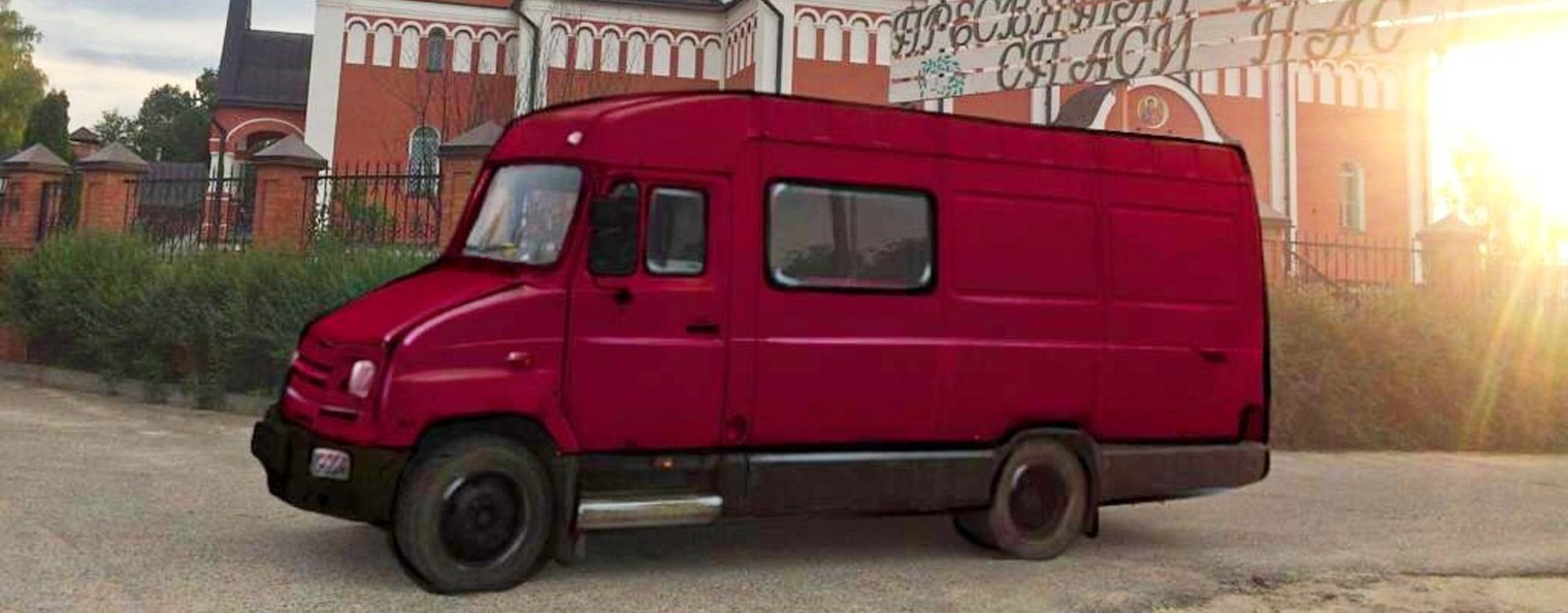 Бродяга ЗИЛ