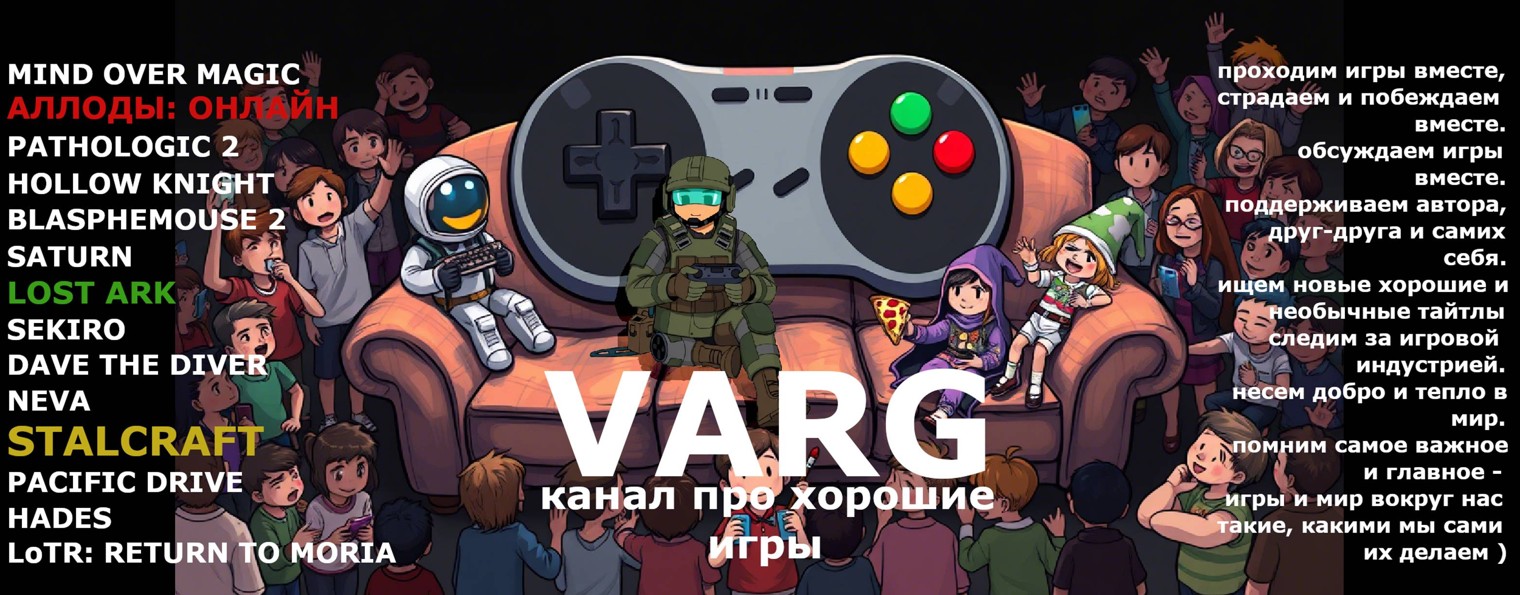 VArG