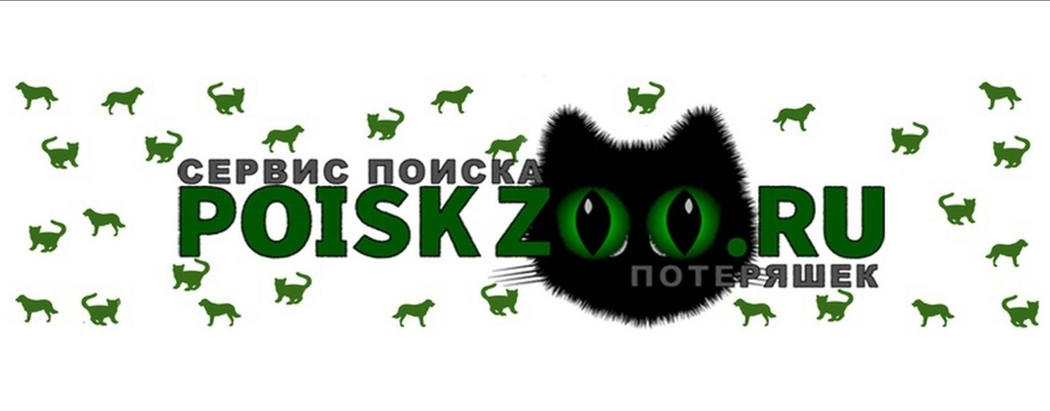 POISKZOO.RU