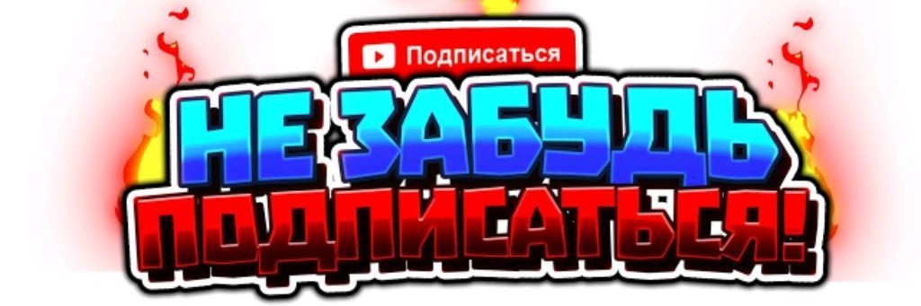 Ramabayker(RomanT1C)