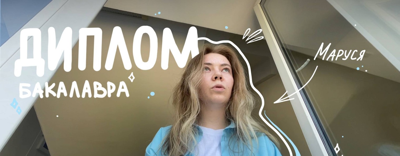 Marusyatina (Мария Маруся)