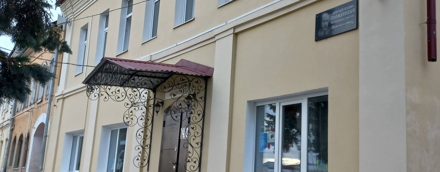 Боровская районная библиотека