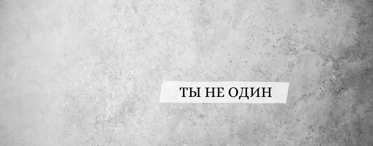 Записки Христианина