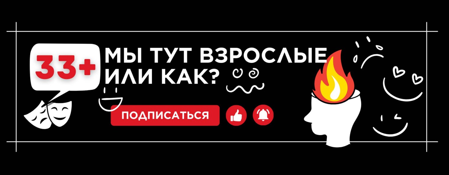 psylisinskaya