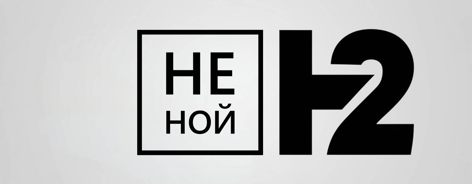 HE_HOY