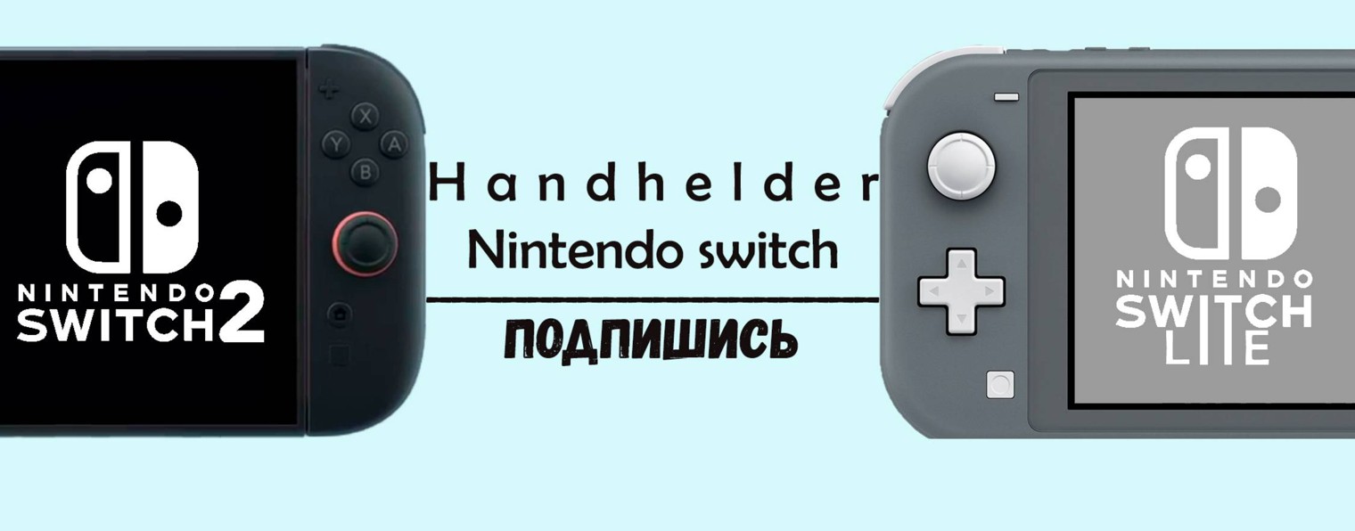 Handhelder Nintendo Switch