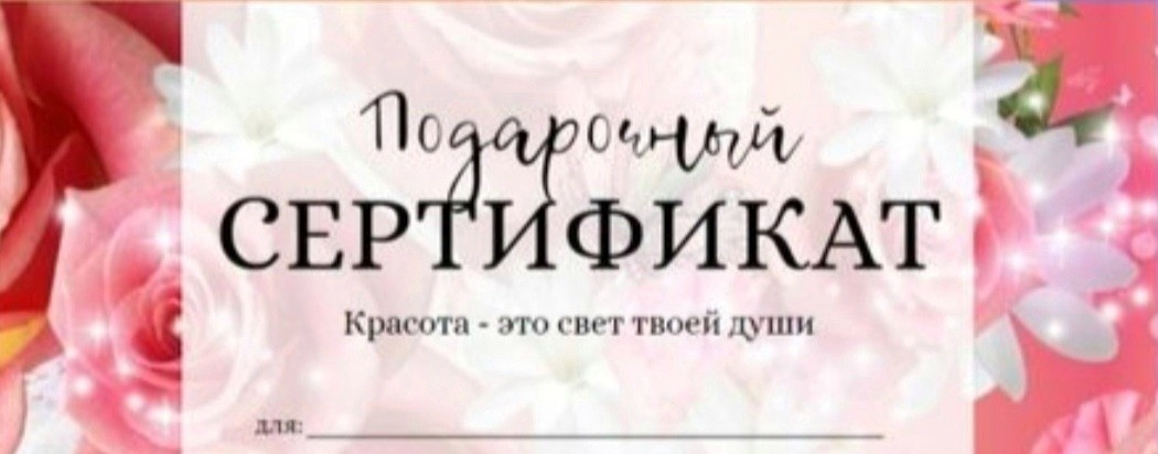 МарияПерманент