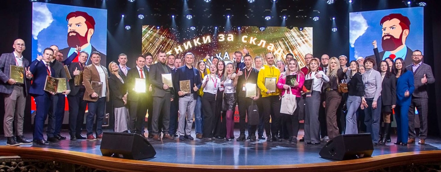 Логистика Будущего Конференции