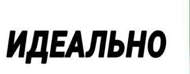 Гисми