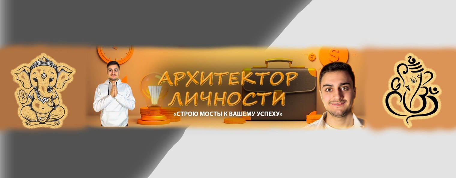 Виктор Викторович